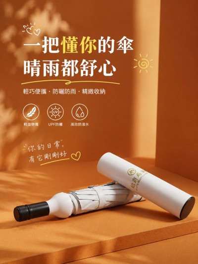 招商局集團