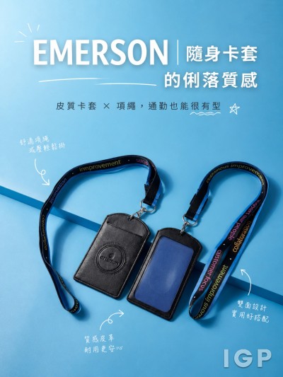 EMERSON