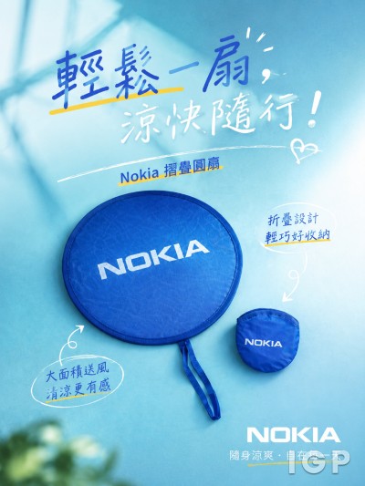 Nokia