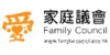 家庭委員會