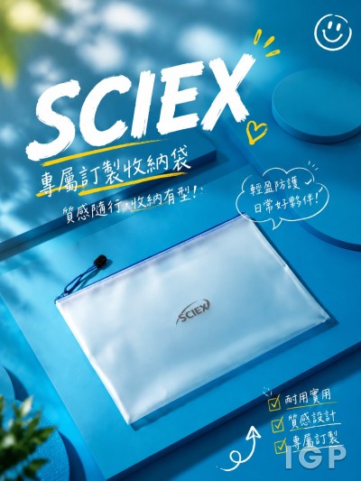 Sciex