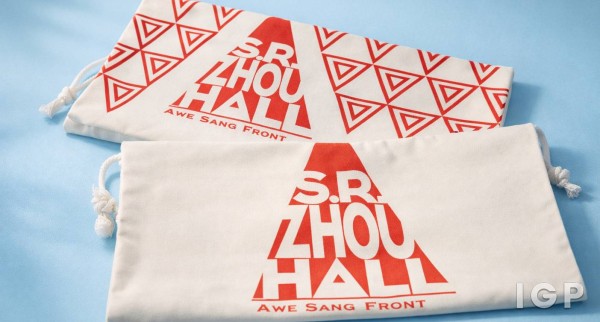 S.R. Zhou Hall