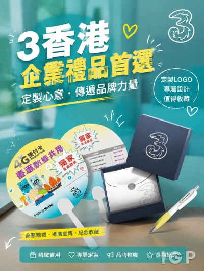 3 Hong Kong