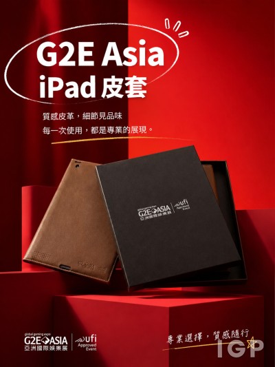 G2E Asia