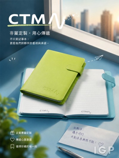 CTM 澳門電訊