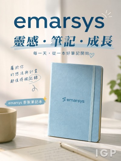 Emarsys