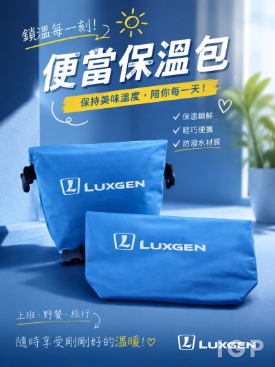 Luxgen