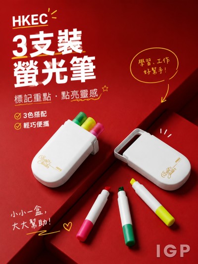 HKEC