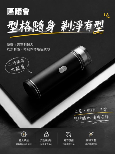 區議會
