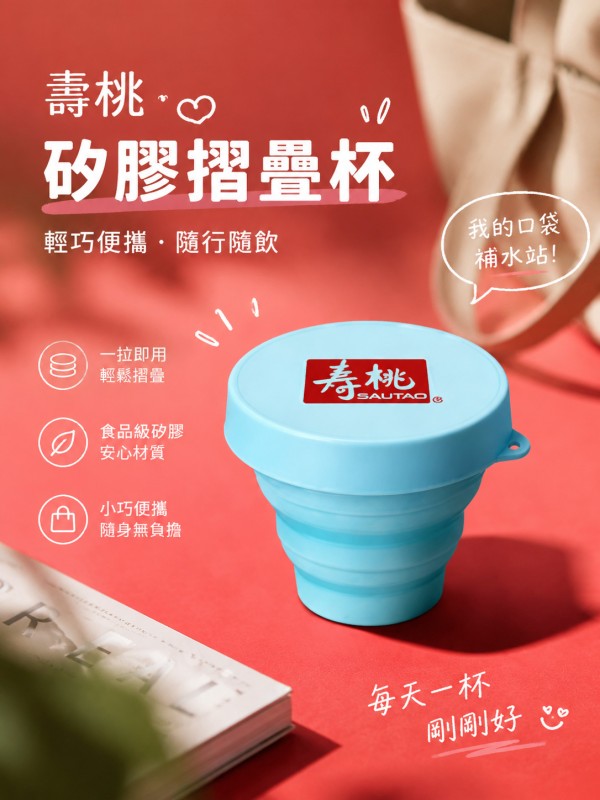 壽桃