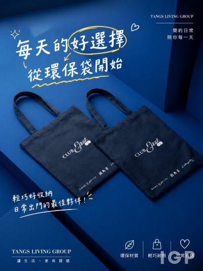 TANGS LIVING GROUP