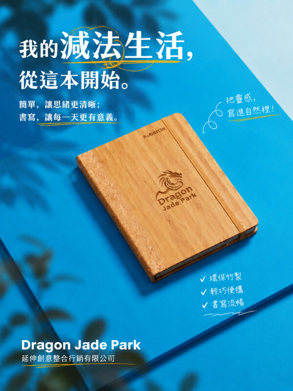 延伸創意整合行銷有限公司