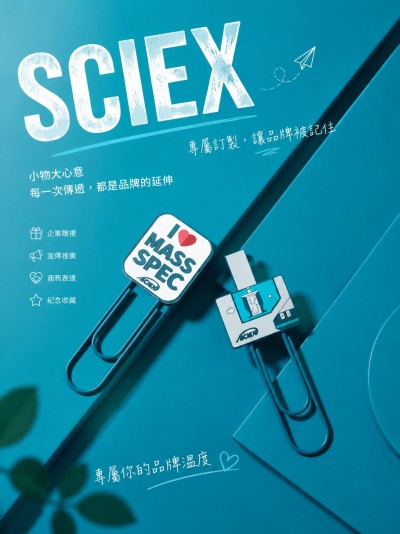 Sciex