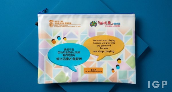 路德會社