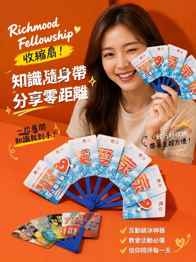 Richmood Fellowship