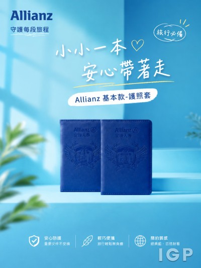 Allianz