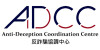 ADCC