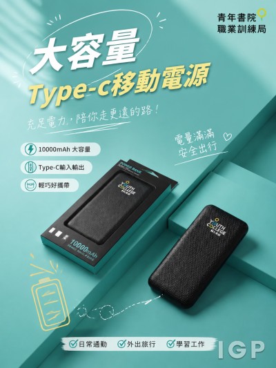 青年書院職業訓練局