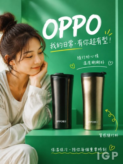 OPPO