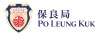 保良局