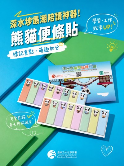 Leisure and Cultural Services Department