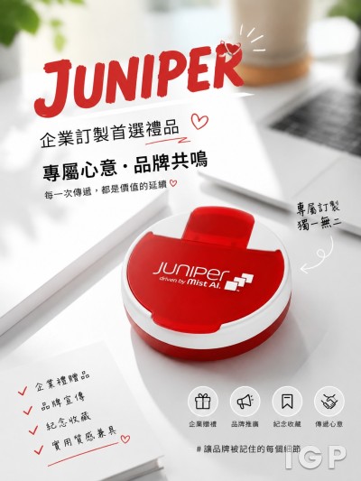 JUNIPER