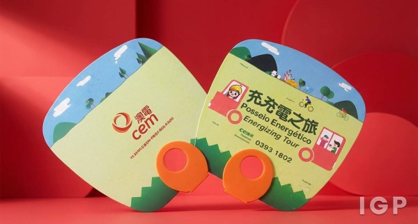 Syarikat Tenaga Macau