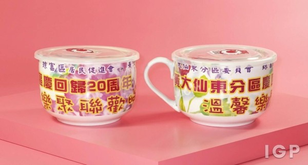 東九龍居民委員會