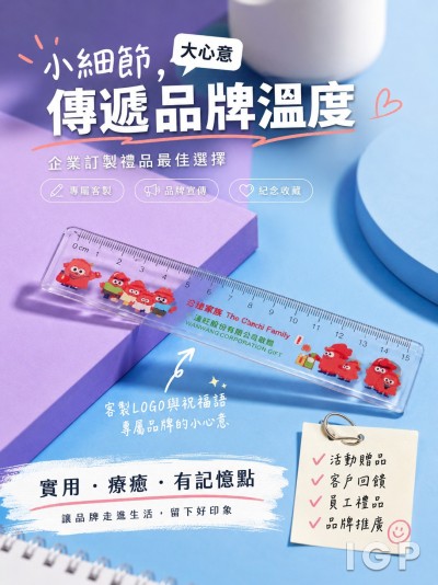 香港公益金