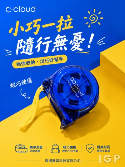 聚選匯雲科技有限公司