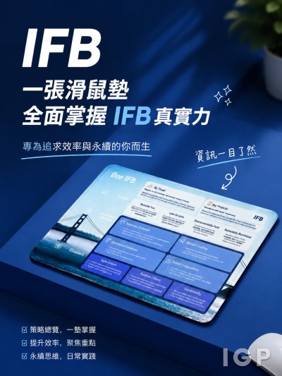 IFB