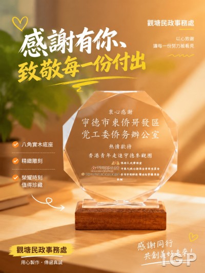觀塘民政事務處