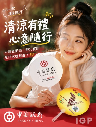 Bank China