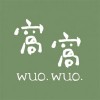 貓在吃草股份有限公司（窩窩）