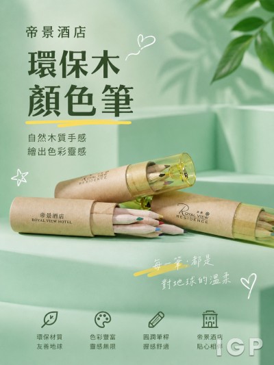帝景酒店