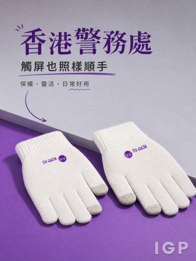 香港警務處