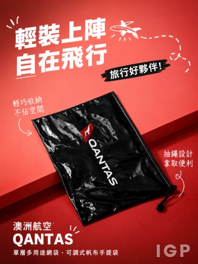 澳洲航空