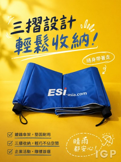 Esi