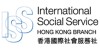 香港國際社會服務社
