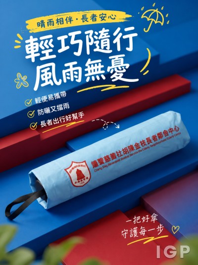 胡陳金枝長者鄰舍中心