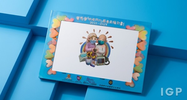 香港中文大學