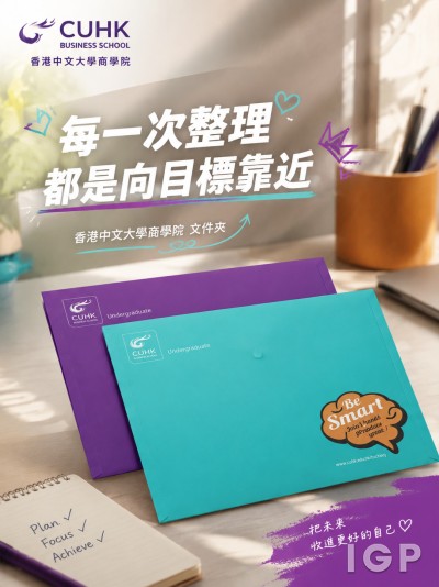 香港中文大學商學院