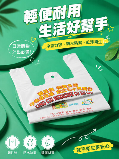 Ling Chi Medicine Co HK Ltd