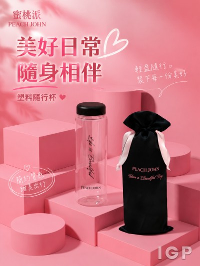蜜桃派
