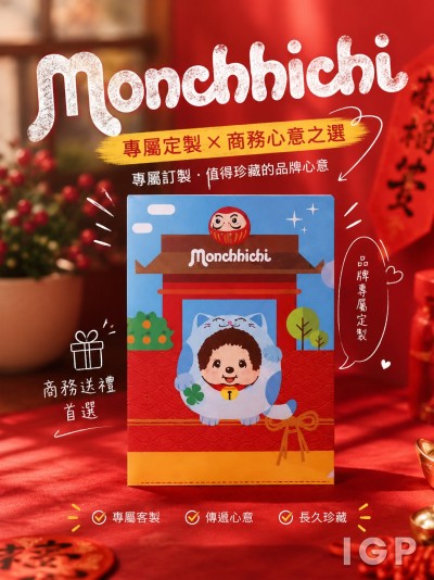 Monchhichi