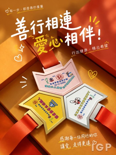 โรงพยาบาลโบอัย