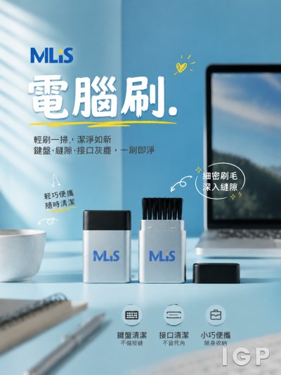 MLIS