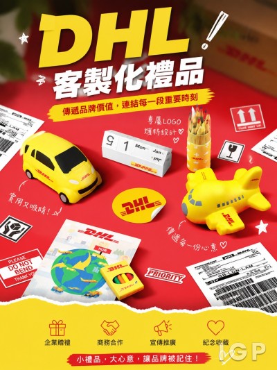 DHL