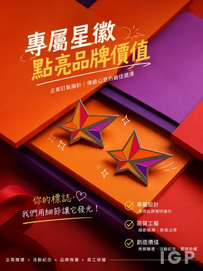 博覽館管理公司