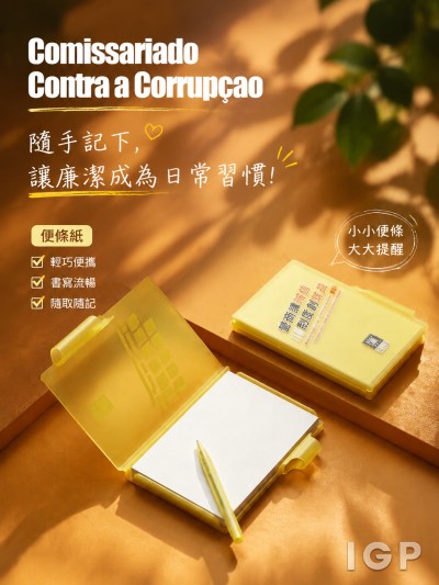 Comissariado Contra a Corrupcao